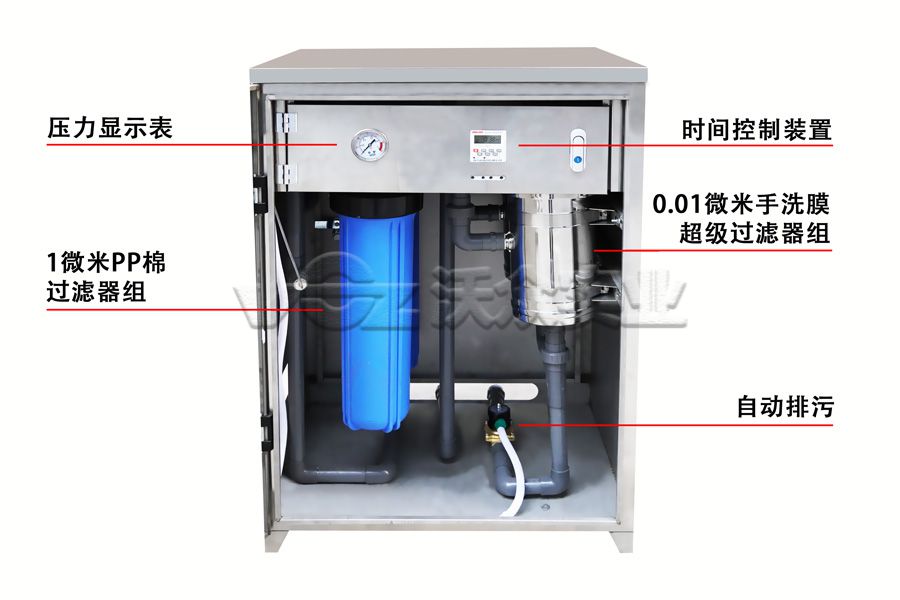 净水器